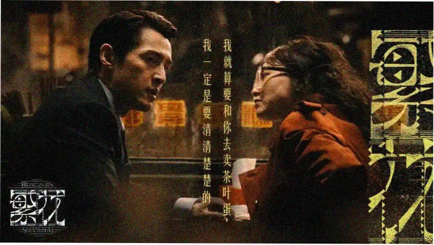 琥珀标本室首页轮播图，展示 91麻豆在线观看 目录索引的标本柜视觉