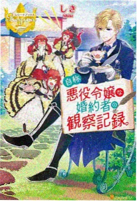标本卡封面，动画类条目 AM-006 标本编号与记忆