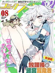 字段图鉴示意图，漫画类标本 AM-028 展示七个字段的排布位置